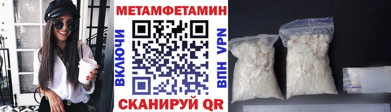 Amphetamine 97% Чердынь