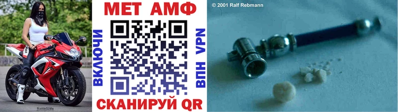 АМФ Premium  Чердынь 