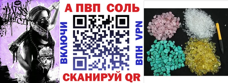 APVP мука  Чердынь 