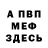КЕТАМИН VHQ dima legion