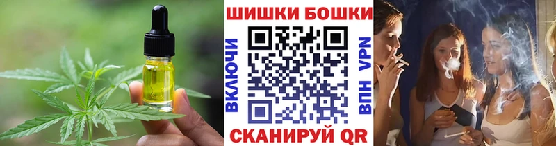 Печенье с ТГК марихуана  Чердынь 