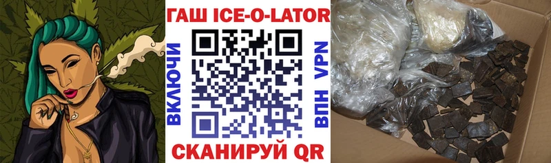 ГАШИШ Изолятор  закладка  Чердынь 