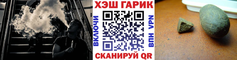 ГАШИШ убойный Чердынь