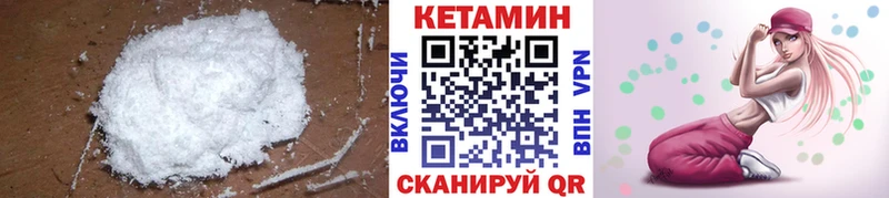 даркнет сайт  Чердынь  Кетамин ketamine 