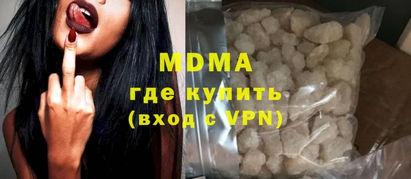ALPHA-PVP Алексин
