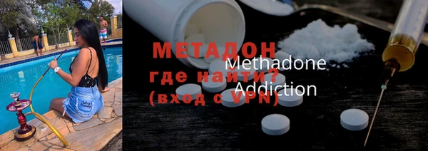 экстази Абинск