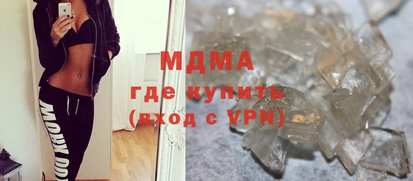 экстази Абинск