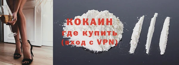 экстази Абинск
