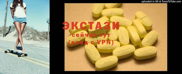 ПСИЛОЦИБИНОВЫЕ ГРИБЫ Алексеевка