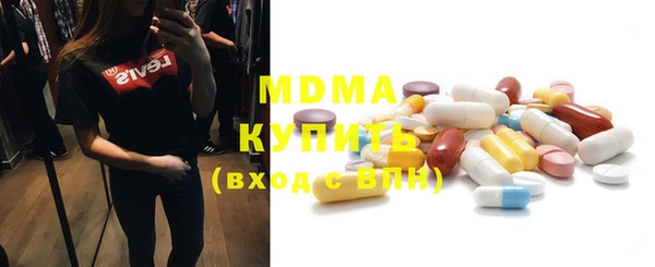 ПСИЛОЦИБИНОВЫЕ ГРИБЫ Алексеевка