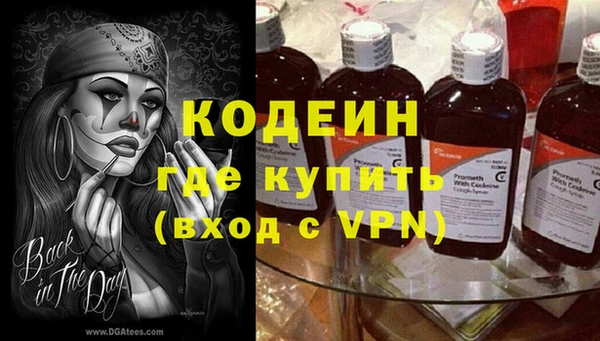 прущий лед Абдулино