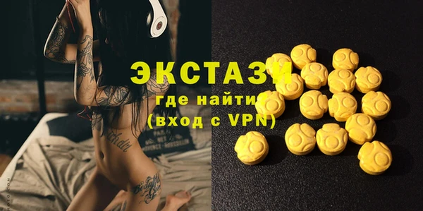 ПСИЛОЦИБИНОВЫЕ ГРИБЫ Алзамай