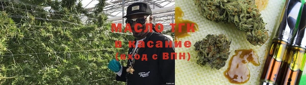 прущий лед Абдулино
