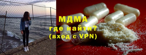мескалин Армянск