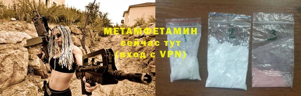 MESCALINE Фурманов