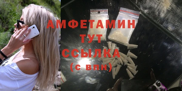 экстази Абинск