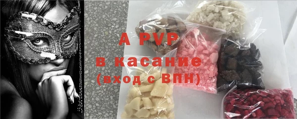 ALPHA-PVP Алексин