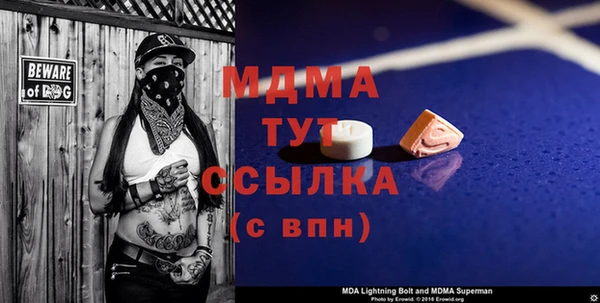 экстази Абинск