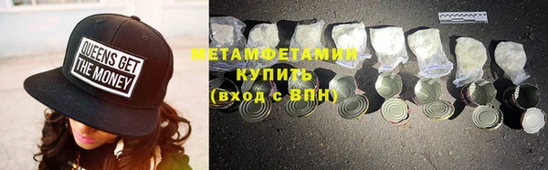кокаин премиум Россошь
