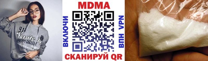 как найти закладки  Чердынь  блэк спрут ONION  МДМА Molly 