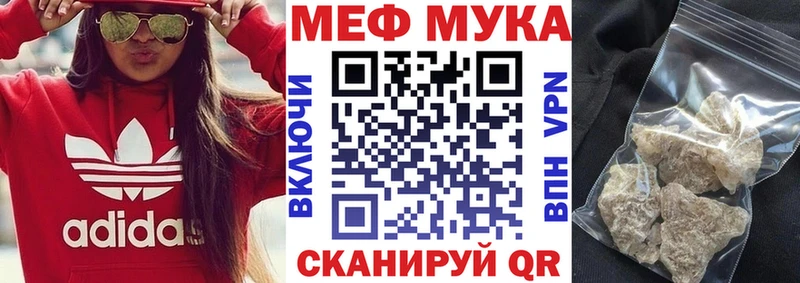купить наркотики цена  это наркотические препараты  Мефедрон мука  Чердынь 