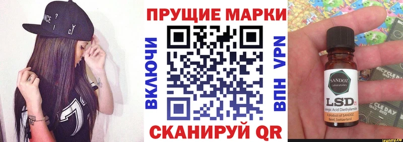 Марки NBOMe 1500мкг  Чердынь 