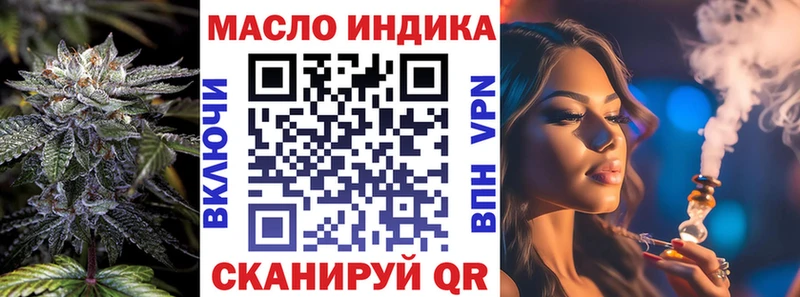 Дистиллят ТГК концентрат  Чердынь 